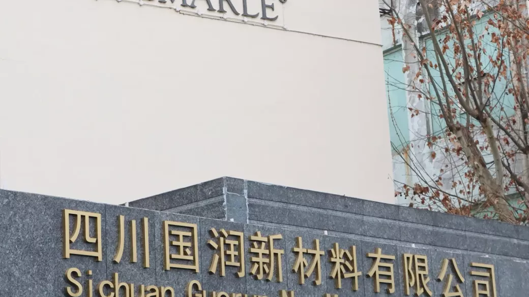 bcb_1x1_china_chengdu_3.webp