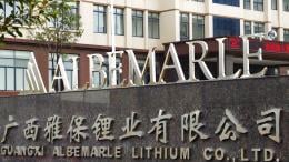 Albemarle Qinzhou Office Photo