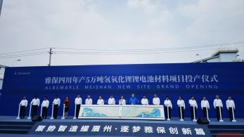 Ceremony for the Grand Opening of the Site at Meishan Mainland China