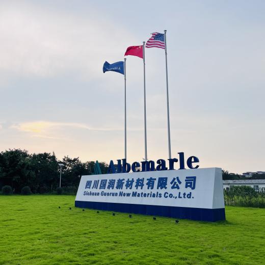 Albemarle Office Photo of Chengdu